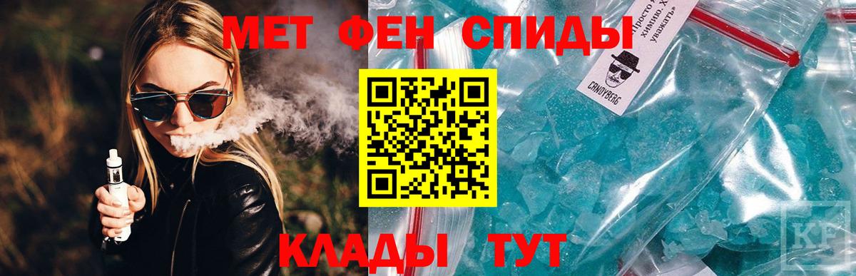 Вышний Волочёк  Amphetamine 97%  АМФ  Вход с VPN 