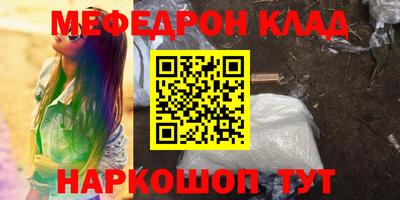 ГАЛЛЮЦИНОГЕННЫЕ ГРИБЫ Чапаевск