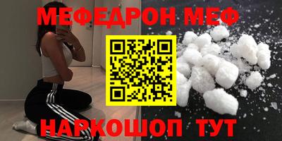 МДПВ Чебаркуль