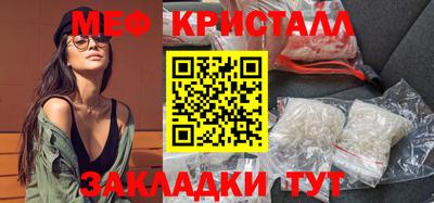 ГАЛЛЮЦИНОГЕННЫЕ ГРИБЫ Чапаевск