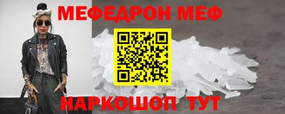 МДПВ Чебаркуль