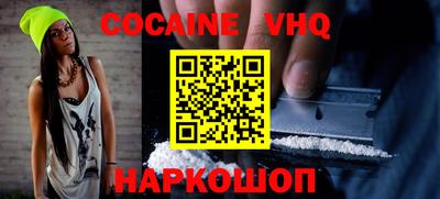 MDMA Premium VHQ Чебоксары
