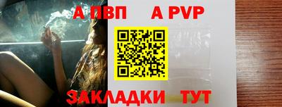 МДПВ Чебаркуль