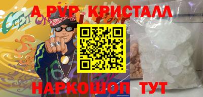 MDMA Premium VHQ Чебоксары