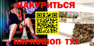 ГАЛЛЮЦИНОГЕННЫЕ ГРИБЫ Чапаевск