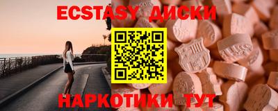 ГАЛЛЮЦИНОГЕННЫЕ ГРИБЫ Чапаевск