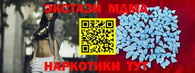 МДПВ Чебаркуль