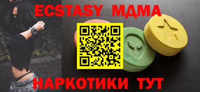 MDMA Premium VHQ Чебоксары