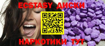 ГАЛЛЮЦИНОГЕННЫЕ ГРИБЫ Чапаевск