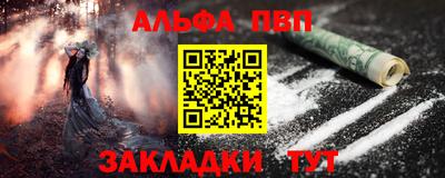 МДПВ Чебаркуль