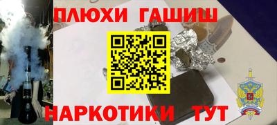 ГАЛЛЮЦИНОГЕННЫЕ ГРИБЫ Чапаевск