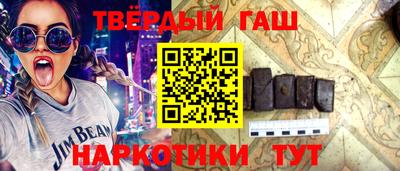 ГАЛЛЮЦИНОГЕННЫЕ ГРИБЫ Чапаевск