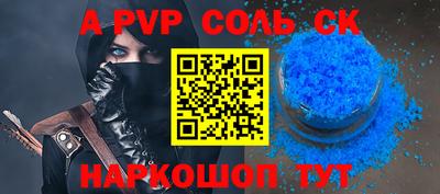 ГАЛЛЮЦИНОГЕННЫЕ ГРИБЫ Чапаевск