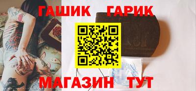 ГАЛЛЮЦИНОГЕННЫЕ ГРИБЫ Чапаевск
