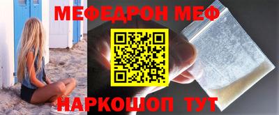 МДПВ Чебаркуль