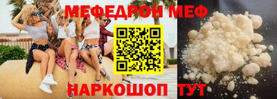 МДПВ Чебаркуль