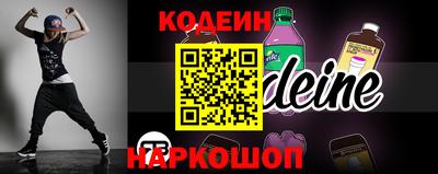 ГАЛЛЮЦИНОГЕННЫЕ ГРИБЫ Чапаевск