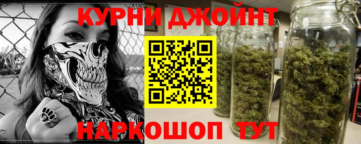 Каннабис тримм  Бошки марихуана гибрид  Вход с VPN  Каннабис сатива  Вышний Волочёк 